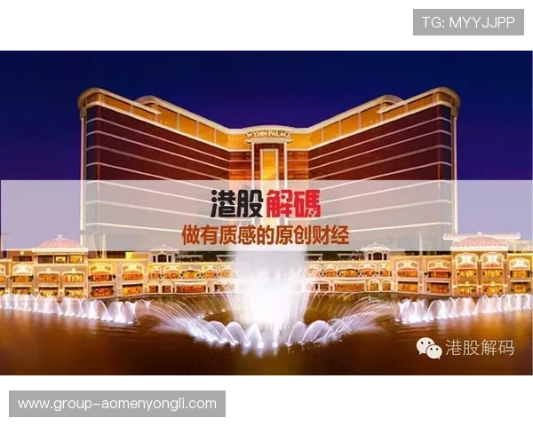 澳門永利线上博彩平台安全性分析与注册流程详解