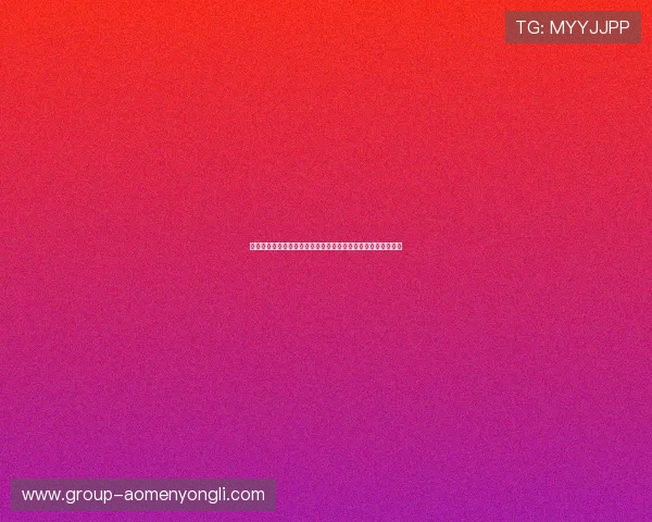 永利客户端网页版官方登录入口，提供安全稳定的在线娱乐体验