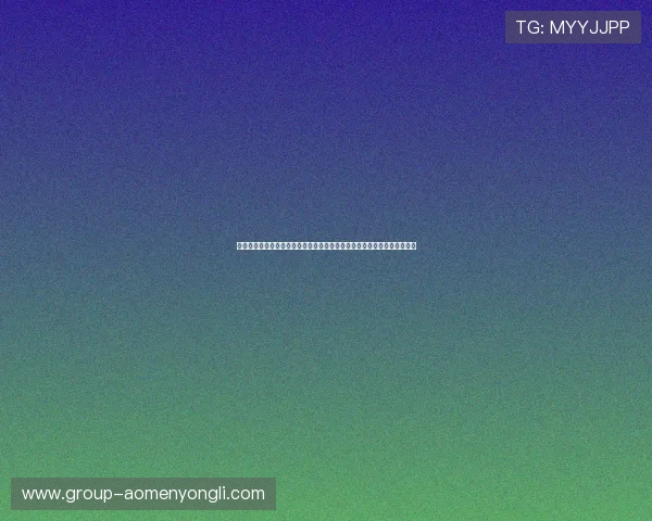 澳门六合彩真人版全站登录操作指南,帮助新手快速上手轻松参与彩票投注